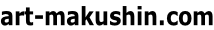 art-makushin.com
